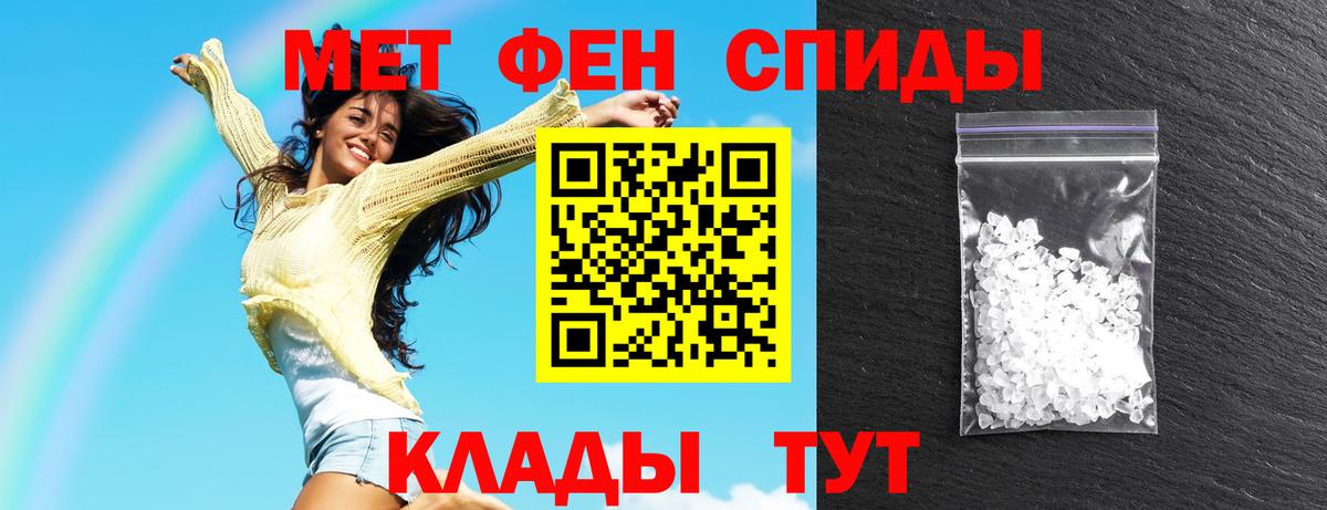 АМФ Premium  Вход с VPN  Электрогорск 