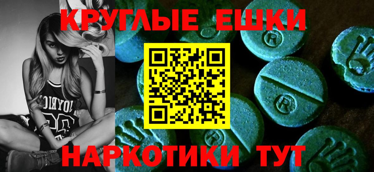 купить  цена  ЭКСТАЗИ диски  Вход с VPN  Ecstasy Cube  Электрогорск  Ecstasy 