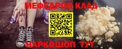 круглые Обь