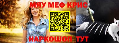 героин Обнинск