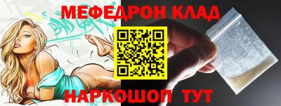 круглые Обь
