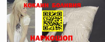 героин Обнинск
