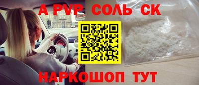 круглые Нягань