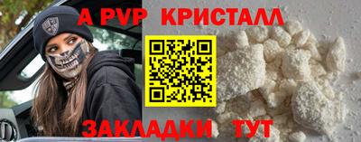 круглые Обь