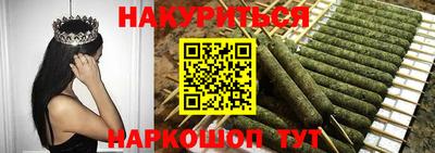 героин Обнинск