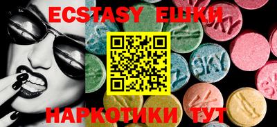 круглые Обь