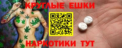 круглые Нягань