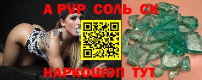 круглые Нягань