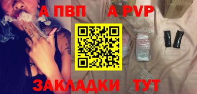 героин Обнинск