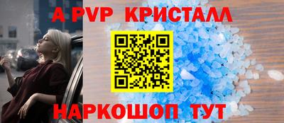 круглые Обь