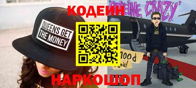 героин Обнинск