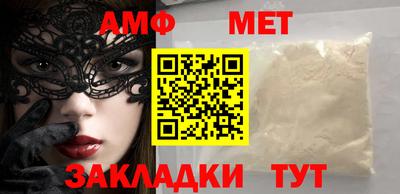 круглые Обь