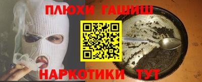 героин Обнинск