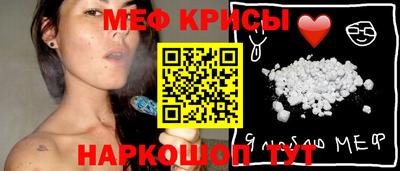 круглые Обь