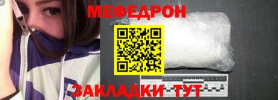 круглые Обь