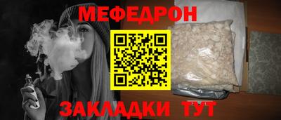 круглые Обь