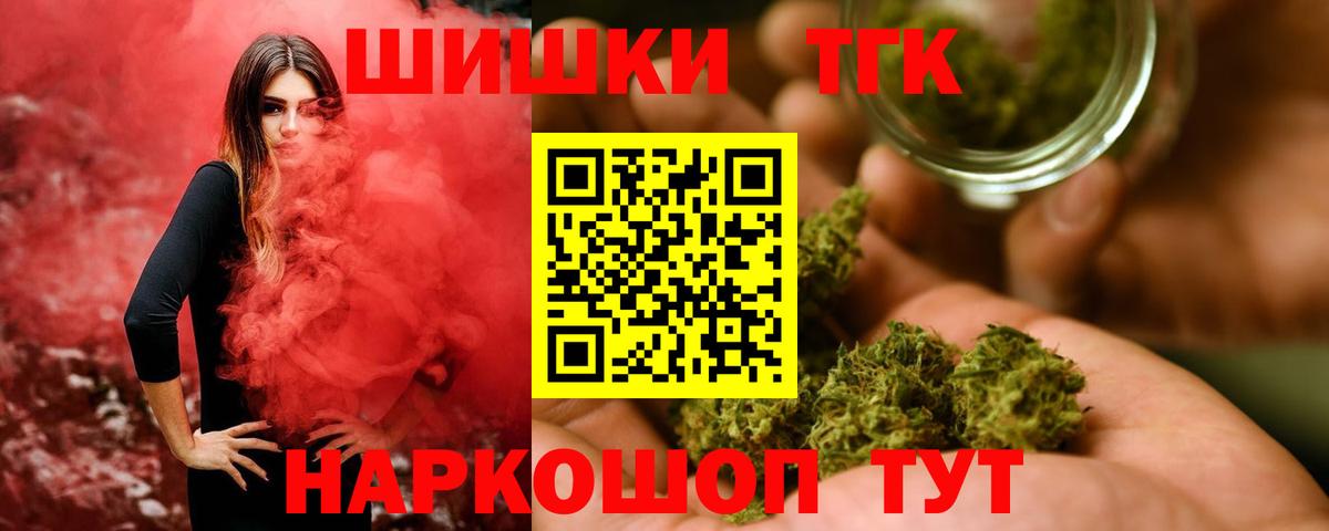 Канабис план  Вход с VPN  Канабис гибрид  Электрогорск  Конопля Bruce Banner 