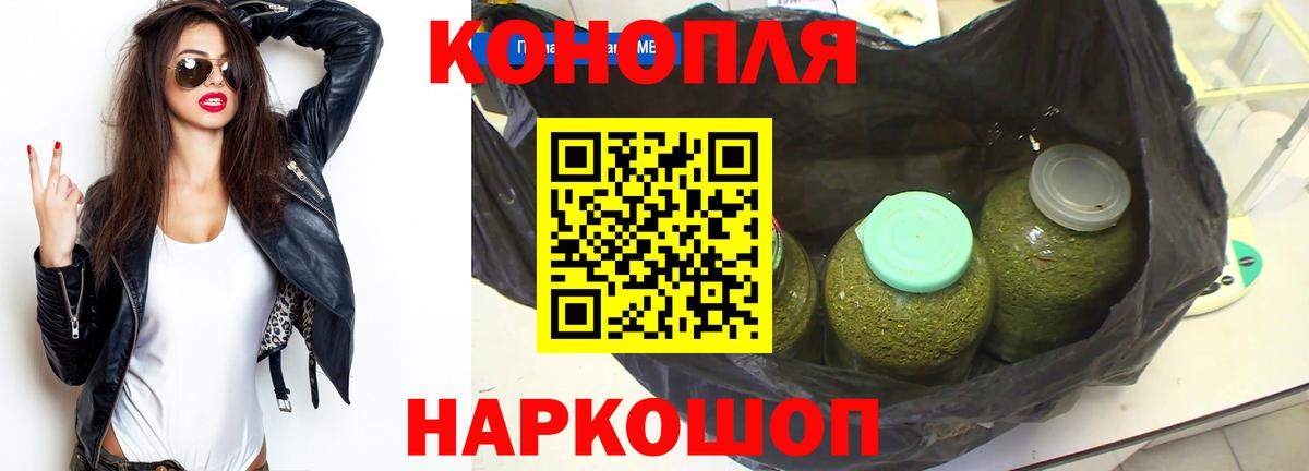 МАРИХУАНА OG Kush Электрогорск